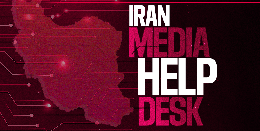 El servicio de asistencia a los medios iraníes ofrece apoyo en materia de seguridad digital. (RSF)